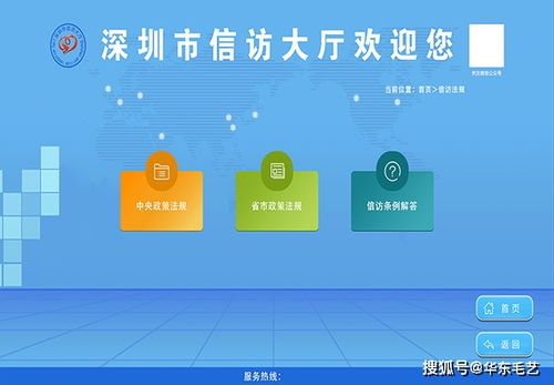 一體化審批，智慧服務 自然資源政務服務新引擎